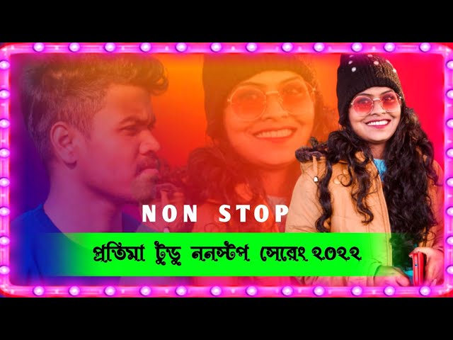 Pratima Tudu Santali Nonstop Fansan Song 2022||New Santali Fansan Song 2022||Akhil Dotcom