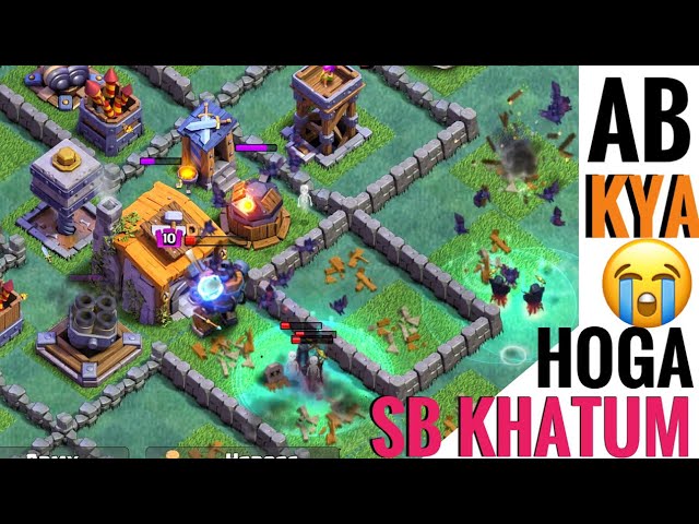 Ab kya hoga 😭 | clash of clans India