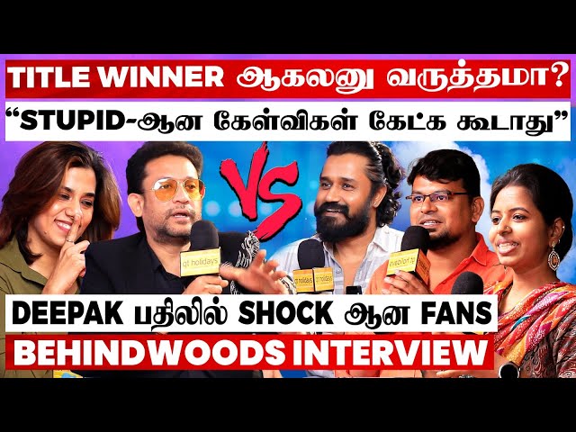 Fans Vs Deepak🔥நேருக்கு நேர் சரமாரி கேள்விகள்😱Deepak உடைத்த Shocking Flashbacks😲Interview