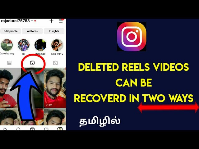 Instagram Deleted Reels Videos Can Be Recovered In Two Ways | TAMIL REK