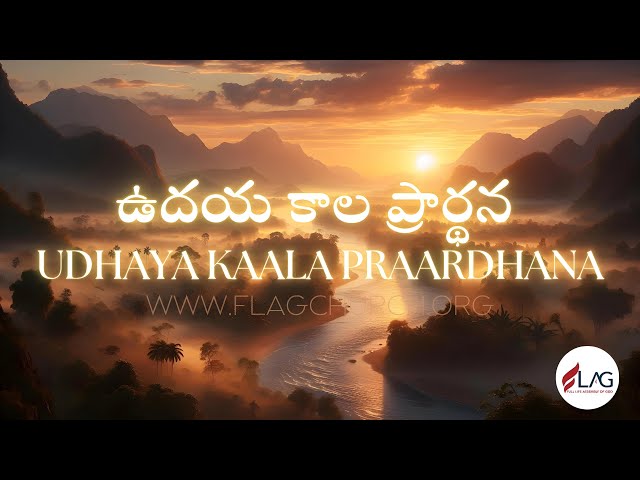 Dawn Prayer Telugu | Ps. Solomon  Kings| @FlagChurch