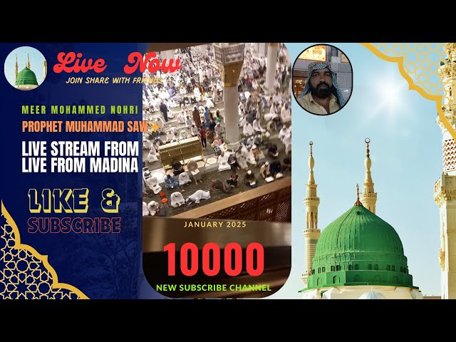 Live Makkah Sharif  2025