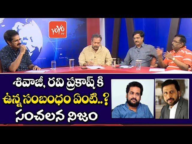 Sr Journalist Reveals about TV9 Ravi Prakash and Actor Shivaji Relation | Alanda Media | YOYO TV