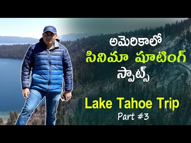 Film shooting spots in USA - Lake Tahoe part 3  || Telugu Vlogs from USA || weekend trip in USA