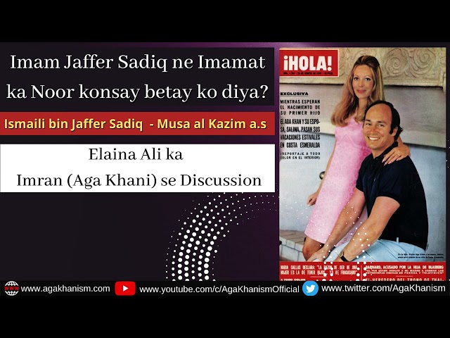 Debate with Imran Ismaili Aga Khani on the topic of Ismailism