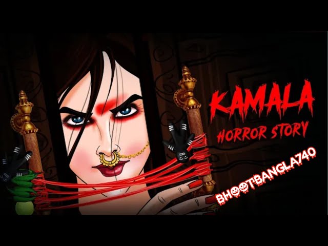 Kamla Horror Story - कमला | Indian Horror Stories in Hindi | सच्ची कहानी | OUAT HORROR