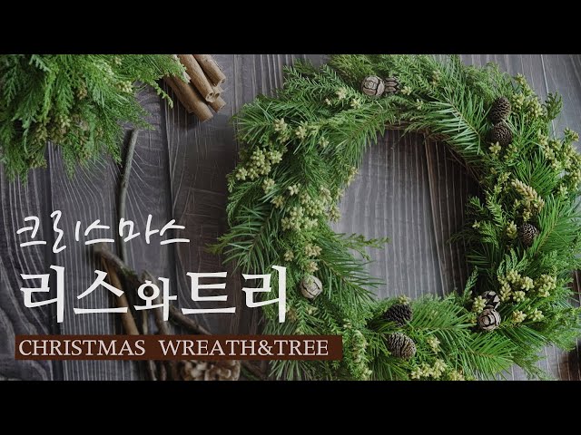 Christmas wheath & christmas tree / material, information