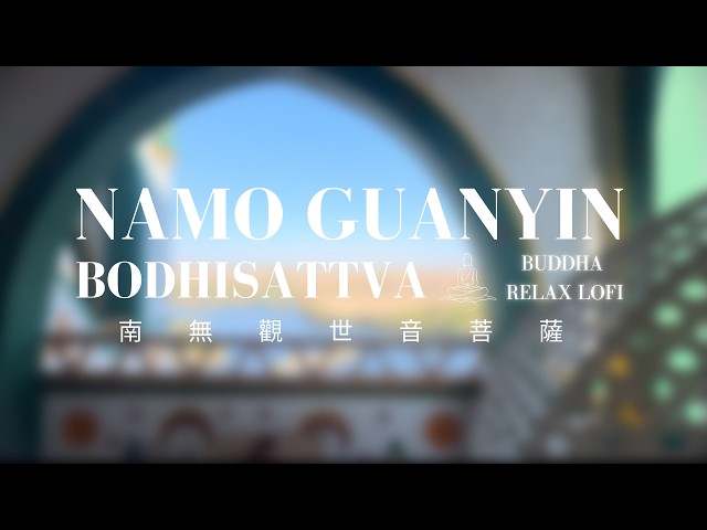 🍃The incredible power of Guanyin Bodhisattva!🌈