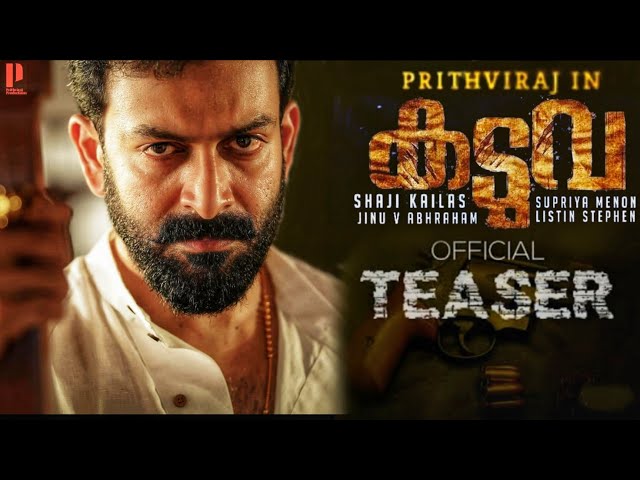 Kaduva Trailer | Prithviraj Sukumaran | Shaji Kailas | Stephen | Kaduva Official Trailer malayalam