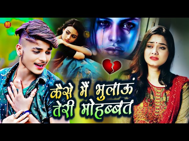 Prince Priya ka Bewafai Gana Top Nonstop Hits Bhojpuri Gana Jukebox Song 2025 प्रिंस प्रिया का सॉन्ग