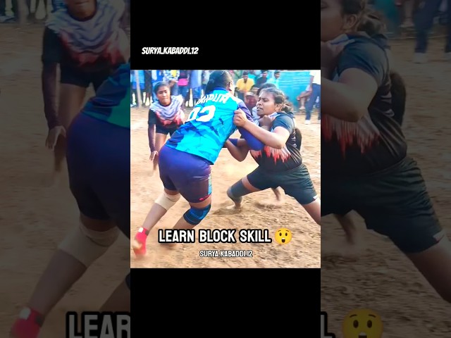 Master Kabaddi Block Skills in Minutes! l Shorts # Shortsfeed # kabaddi # ytshorts#Surya kabaddi 12