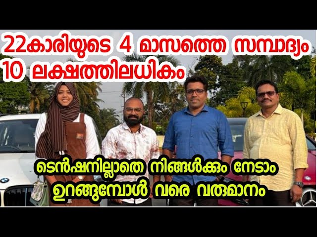 ടെൻഷനില്ലാതെ മാസം ലക്ഷങ്ങൾ നേടാം🔥🔥ഉറങ്ങുമ്പോഴും വരുമാനം🔥|valour-money earning robot|new focus tv