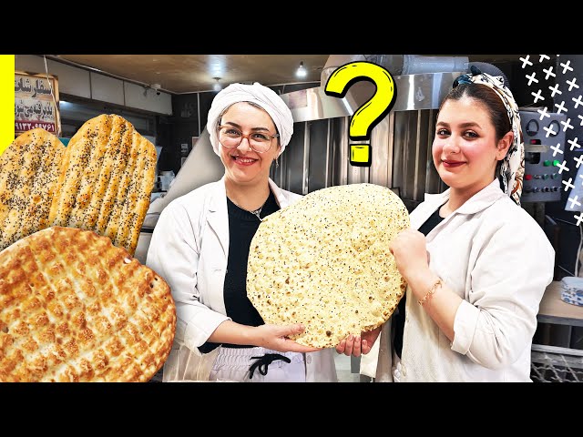 The most beautiful mother and daughter in an | Iranian bakery taftoon bread recipe