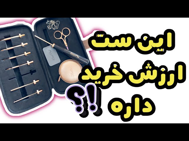 مقایسه قلاب استارتر نیت پرو با تولیپ! ارزش خرید داره یا نه؟!