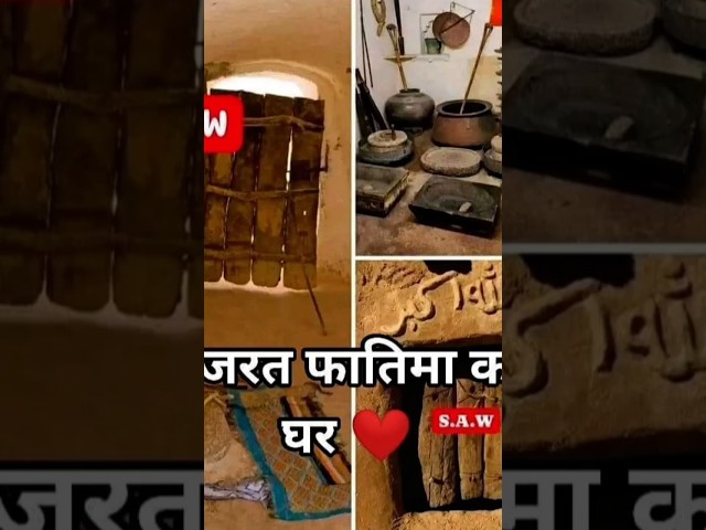 Allah maph karde tujhse mafi Nahi Manga to kesse manguga#saddamhavells