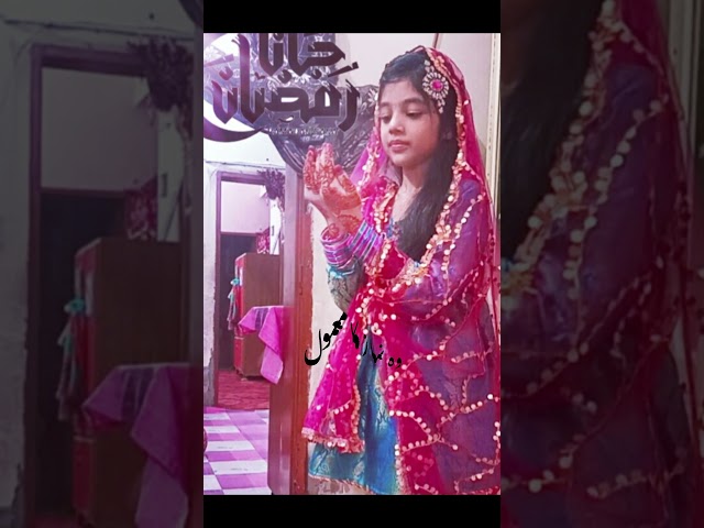 Ramzan is coming soon | #ramzan #ramzanmubarak #shorts #viral #trending #youtube @AnabiaSis-stars