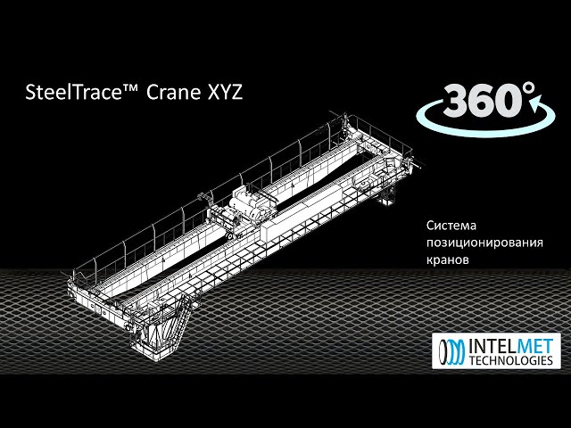 SteelTrace Crane XYZ