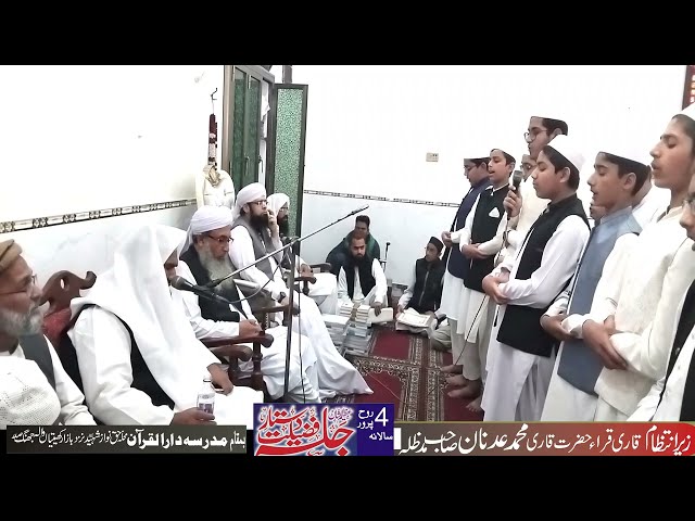 dastaar fazilat  madrasa darul quran jhang dastaar bandi hufaaz