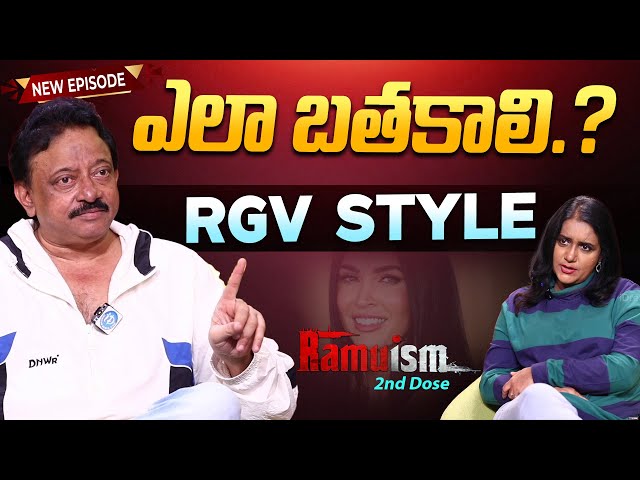 Ram Gopal Varma About How to LIVE | RGV | Ram Gopal Varma | Ramuism