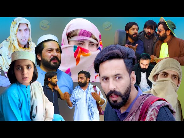 Buner Vines new video | Naeem aw Rameez | PK TV