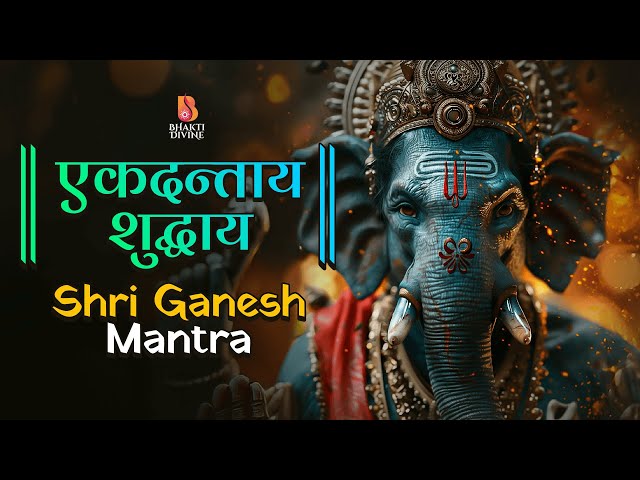 Shri Ganesh Aarti Vandana | Ganesh Jayanti | Ganesh Mantra |  Bhakti Divine