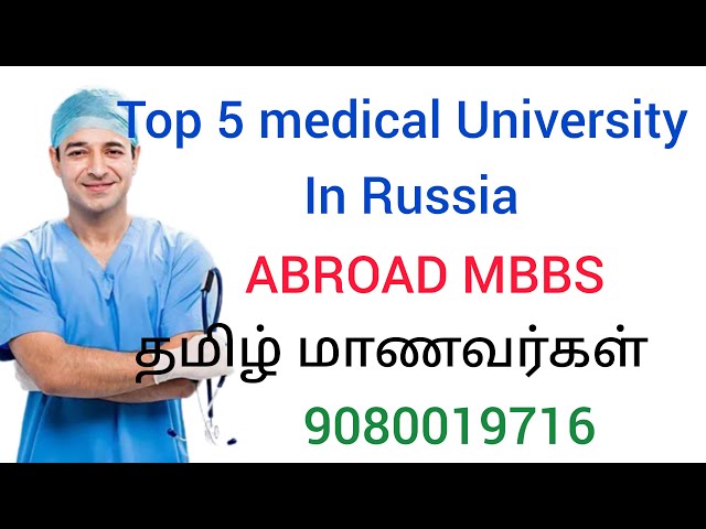 What are the BEST Medical Universities in Russia?