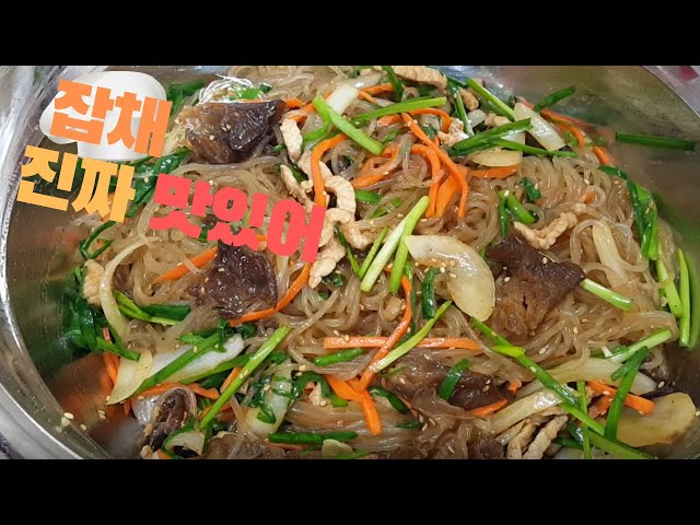 [SUB] Stir-fried Glass Noodles ;; Korean cuisine japchae #22