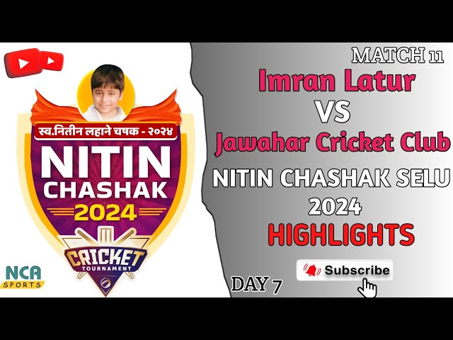 II HIGHLIGHTS ll IMRAN LATUR VS JAWAHAR CRICKET CLUB    ll Day 7 ll