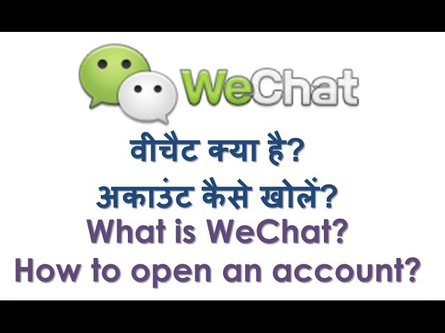 What is WeChat? How to create a WeChat Account? Hindi video by Kya Kaise