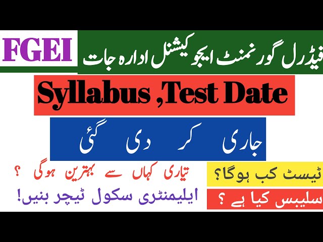 FGEI Elementary School Teacher Test Date 2025 | FGEI Syllabus 2025 | Complete Detail | EST Jobs