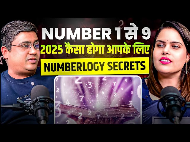 Introduction to Numerology | Unlock the Secrets of Numbers