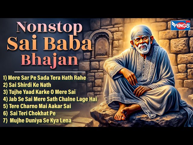 Nonstop Sai Baba Bhajan | Sai Baba Bhajan | Bhakti Songs | Sai Baba Songs | Shirdi Sai Baba Bhajan