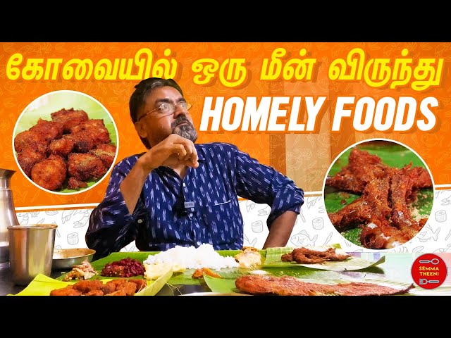 Rs.80/- Meals-ku 3 vagaiyana Meen Kulambu | Unlimited fish meals in Coimbatore | Food review Tamil