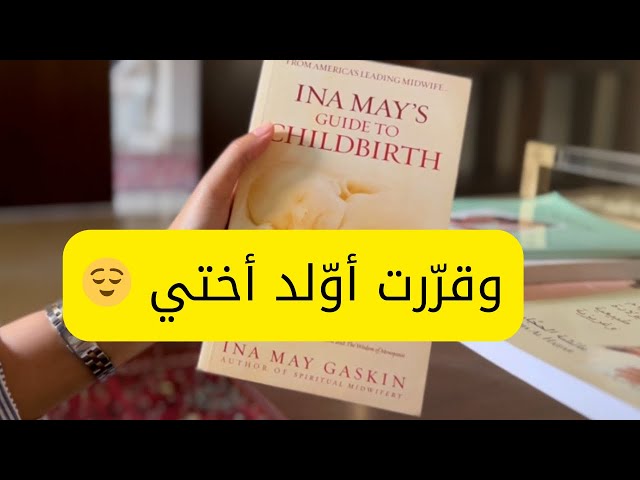 قصّتي لمّا قررت أصير دولا! 🤰