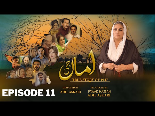 Amma Ji | Episode 11 | Sab Tv Pakistan | Hammad Farooq | Faiq Khan | Kashif Mehmood | Arsala Sidiqui