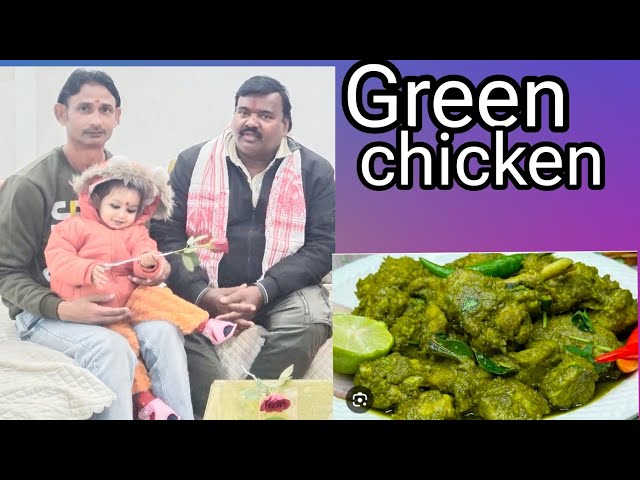 Aaj Dukan Me Special Green Chiken Bana @RRajeshVlogs  #vlogs