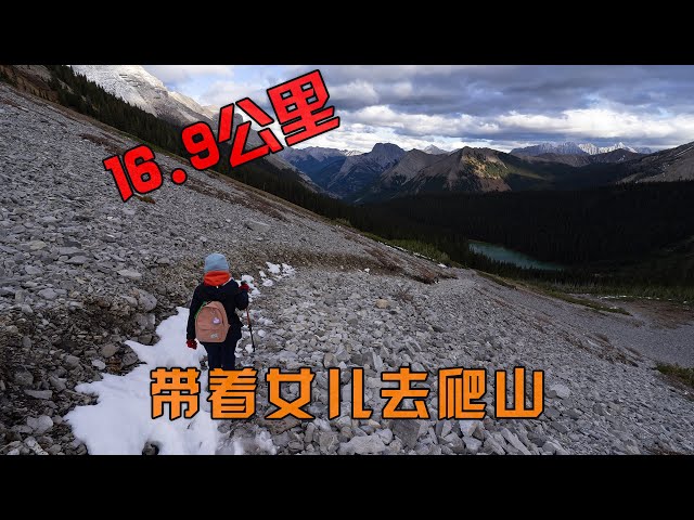 落基山Hiking-2024-10-20Galatea Lake