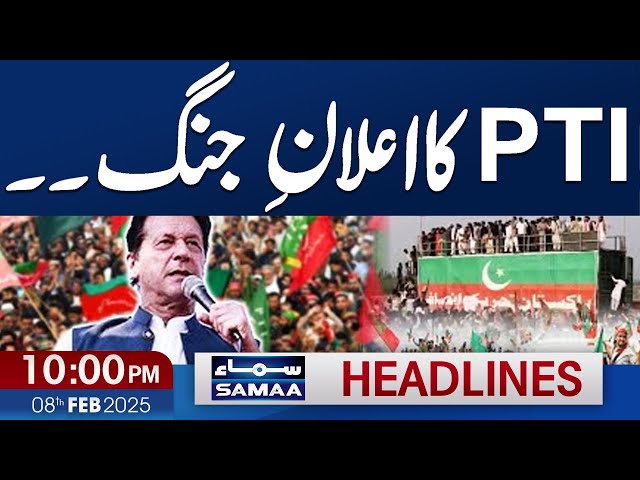 PTI Swabi Jalsa Live | Govt in Trouble | 10 PM News Headlines | 08 Feb 2025 | Samaa TV