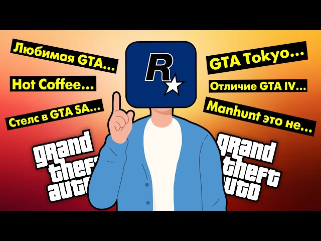 GTA developer answers my questions - Obbe Vermeij [eng subs] [EXCLUSIVE]