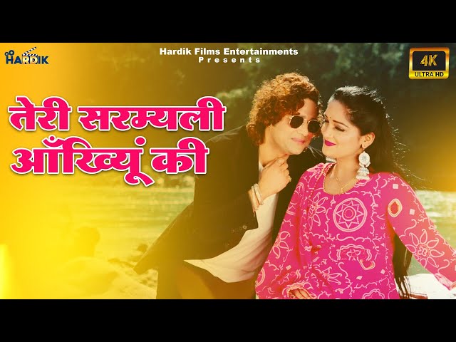 Teri Sarmyali Ankhyoun ki - Garhwali Song - Lekhraj Bhandari - Meena Rana - Mini Uniyal - Prashant