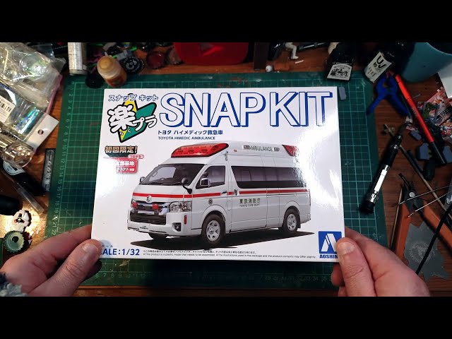 Aoshima 1:32 Himedic Ambulance Unbox and Build