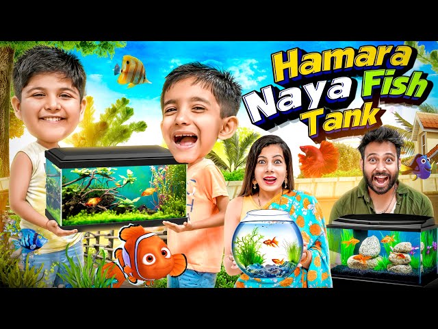 Hamara New Fish Tank | Ridhu Pidhu