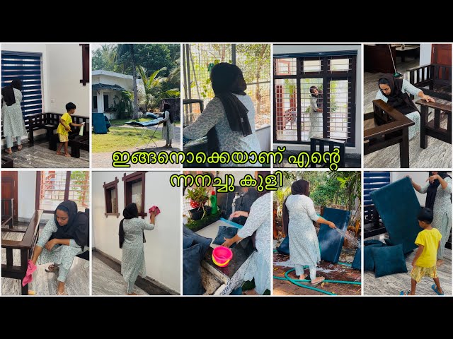 ന്നനച്ചു കുളി vlog Day 1#deepcleaningvlogs #cleaningmotivation #homeorganizertips #daylivlog