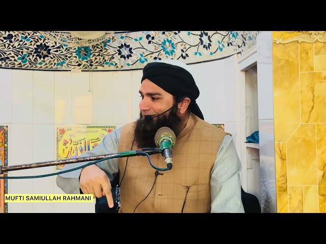 Jummah Bayan : Aulad Ki Tarbiyat : Mufti Samiullah Rahmani : Pashto Bayan