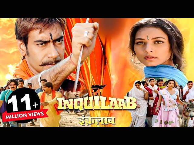 #Live ( Superhit Hindi Full Movie ) इंक़लाब INQUILAAB | Ajay Devgan | Manoj Tiwari | Bhojpuri Movie