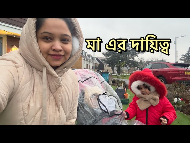 বৃষ্টিতে ভিজলাম ৩ জন!! সিম্পল খাবার আমাদের!! Daily Vlog