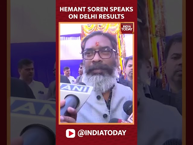 Jharkhand CM Hemant Soren Speaks On Delhi Election Results | Delhi Elections 2025 | #shorts