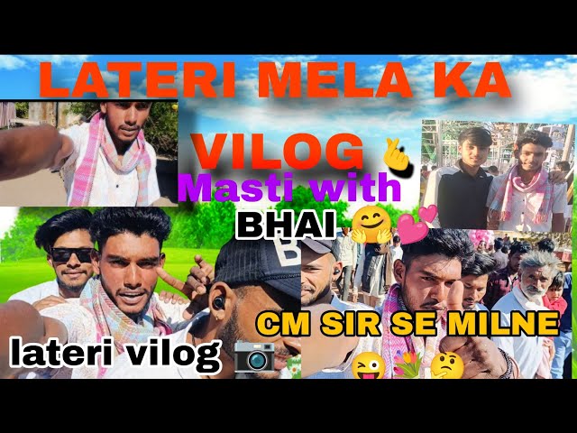 LATERI 🥳MELA KA VIDEO | 🤗MASTI WITH 🥺BHAIYO KE SATH 😜#RAHULVILOG4U