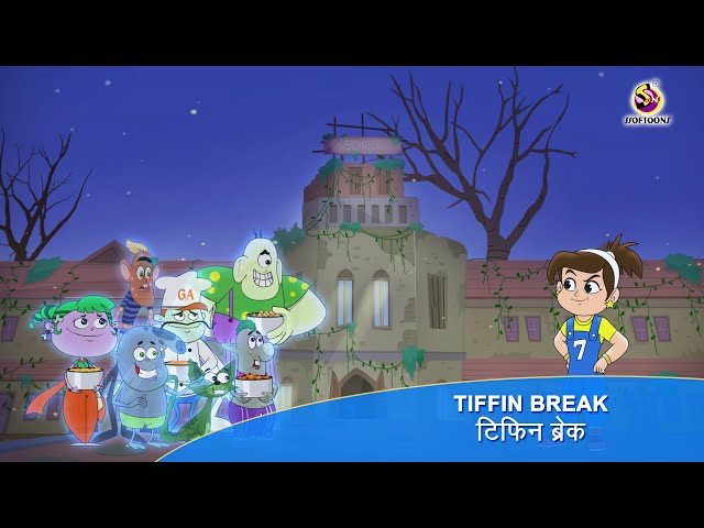 TIFFIN BREAK | New Hindi Kahaniya | Moral Stories | Cartoon