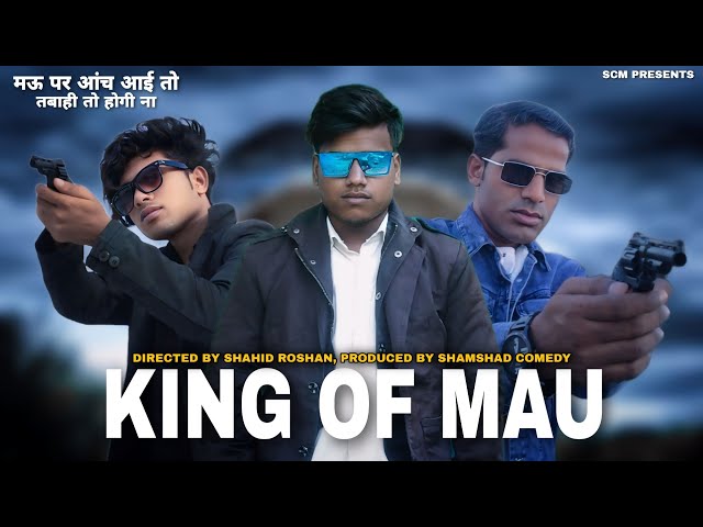 KING OF MAU | FULL VIDEO | SCM PRESENTS | SCM COMEDY MAU   | MAU KI COMEDY | SCM COMEDY